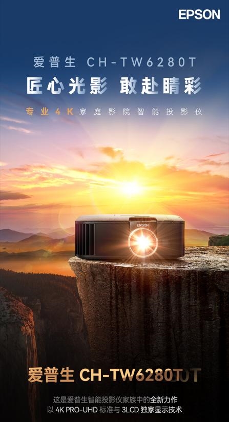 下哪款比较好 当贝F7 Pro闭眼入不翻车！人生就是博-尊龙凯时2025家用投影仪推荐一(图8)