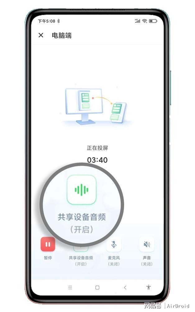 屏到MacBook！尊龙凯时网站线步投