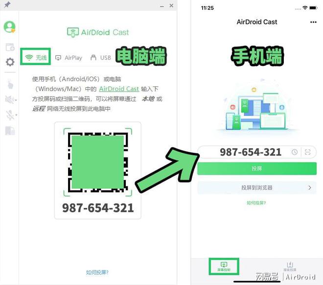 屏到MacBook！尊龙凯时网站线步投(图3)