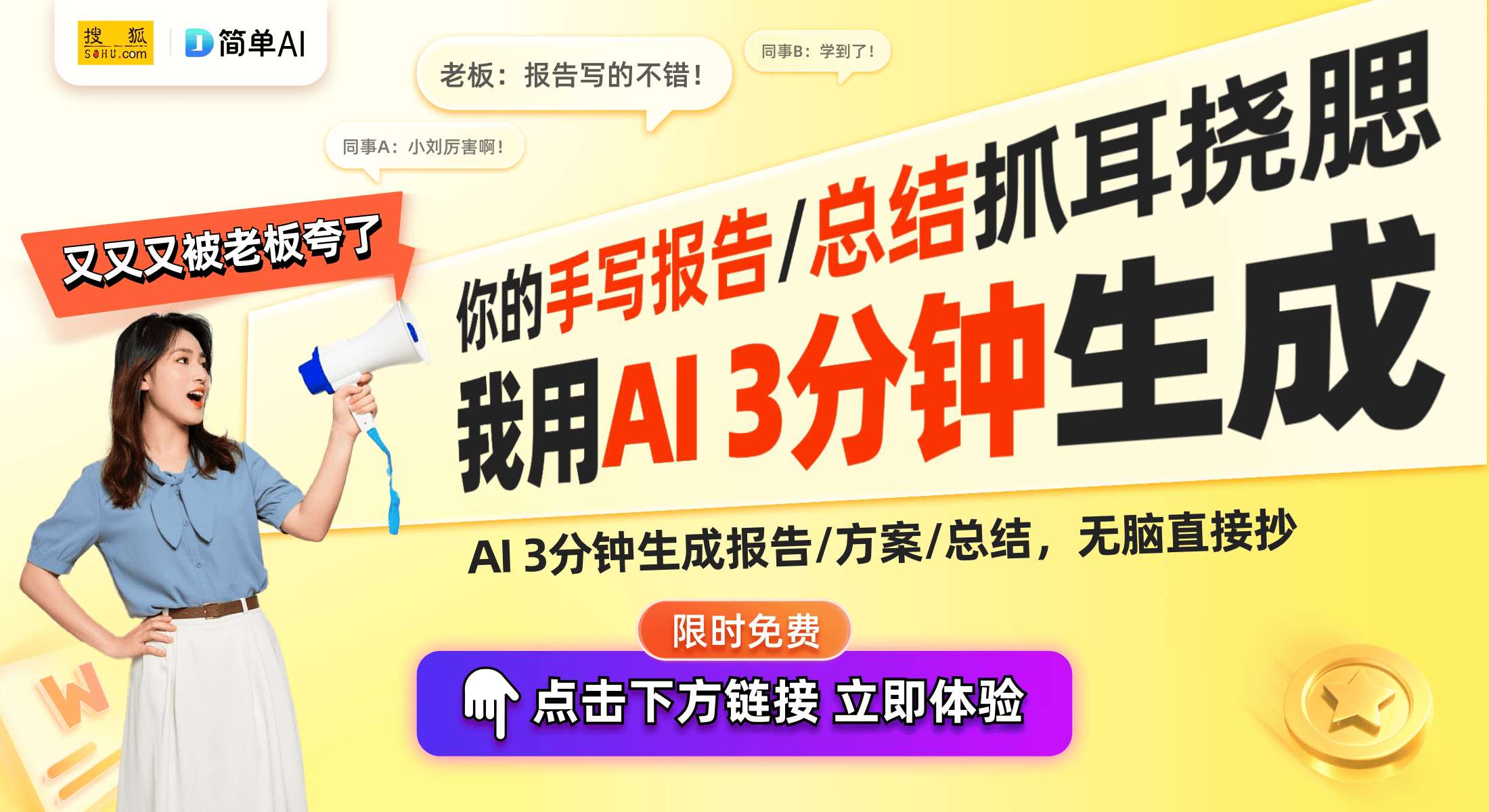 ：创新便携式投影仪引领家庭娱乐新时代尊龙凯时网TCL Playcube