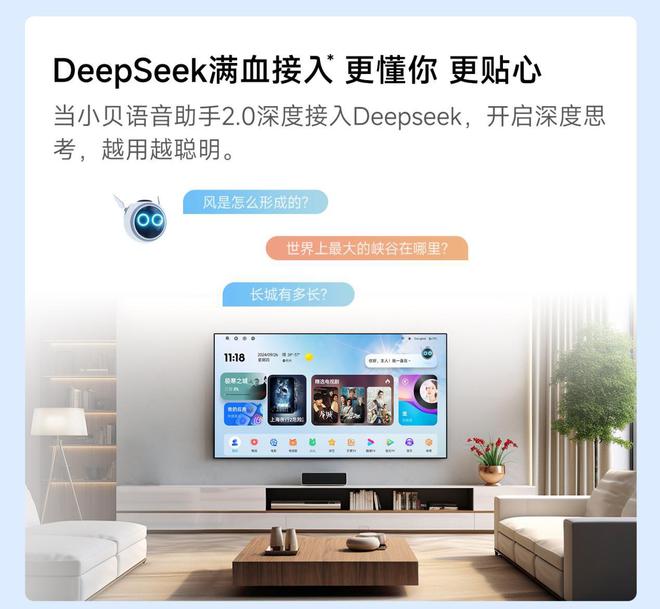 7 Pro3600流明高亮度白天观影毫无压力尊龙凯时app网站618客厅投影仪选择当贝F(图4)