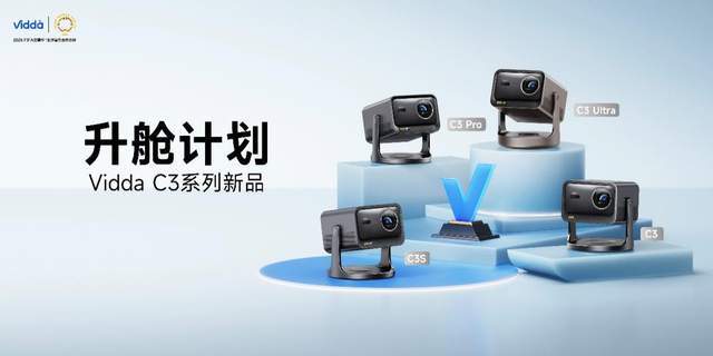 C3系列三色激光投影打造专业家庭影院尊龙