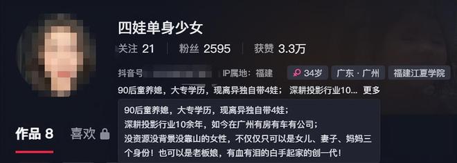 ：家庭背景曝光哥嫌她无理取闹回应尊龙AG网站福建4娃妈拒补票后续(图2)