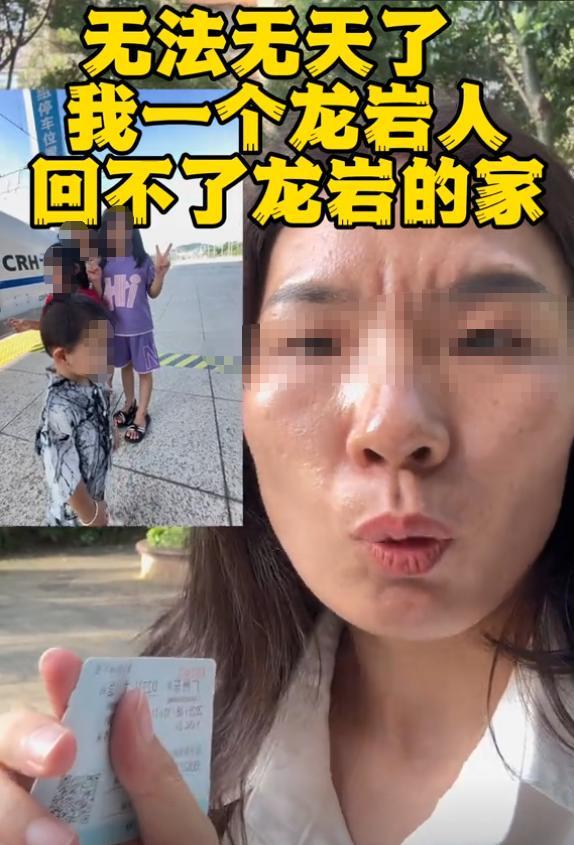 ：家庭背景曝光哥嫌她无理取闹回应尊龙AG网站福建4娃妈拒补票后续(图10)