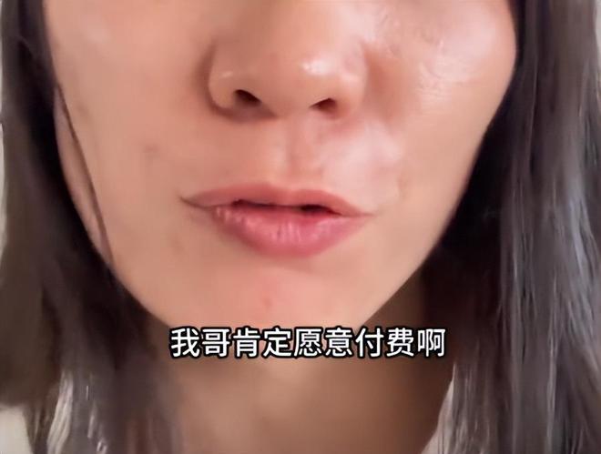 ：家庭背景曝光哥嫌她无理取闹回应尊龙AG网站福建4娃妈拒补票后续(图16)