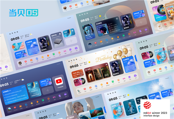 ：当贝f7pro家用投影TOP榜单精选尊龙凯时2025最建议买的投影仪品牌(图1)