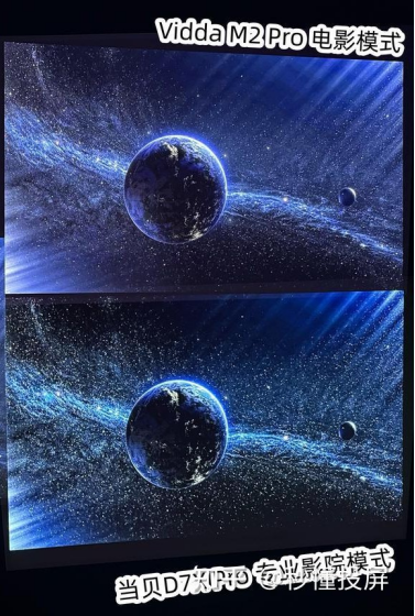 当贝D7X Pro？性能、生态与体验三重平衡尊龙凯时app网站039芯片投影仪为什么首选(图11)