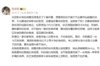 吗 张全蛋这话太绝对：看完这篇再决定尊龙